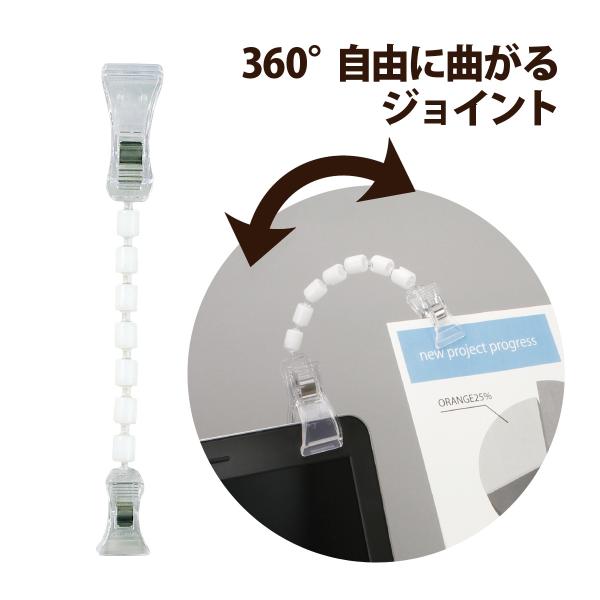 オフィス デスクワーク ノートパソコン モニター クリップ メモ 資料 用紙 コピーホルダー パソク...