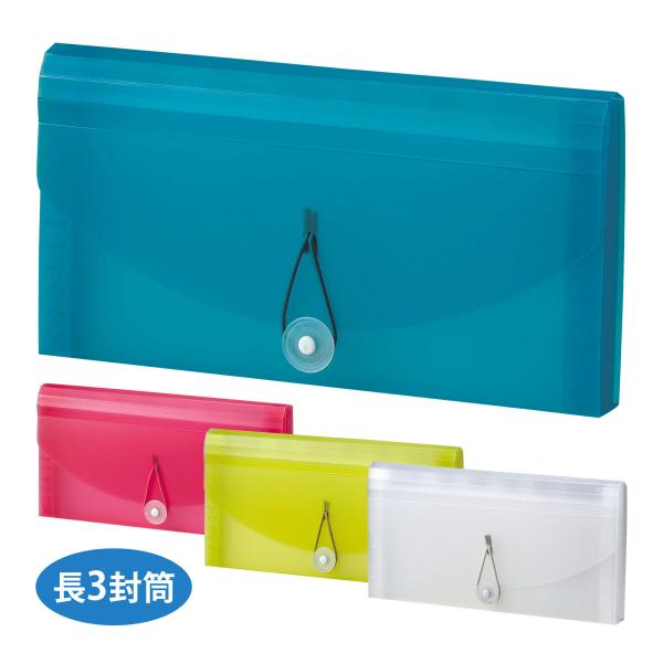 ケース セマックドキュメント 長3 ケース バッグ 文具 収納 整理 事務用品 オフィス 学校