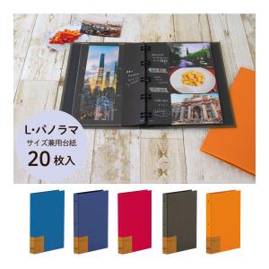 アルバム カバーポケットアルバム ましかくサイズ 127×127mm 20枚収納