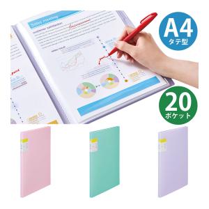 ファイル クリアーファイル A4 カキコ 20ポ...の商品画像