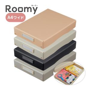 お道具箱 ケース プラスチック おしゃれ 大人 蓋付き 文具 小物入れ 整理 収納 Roomy デスクトレー A4ワイド｜loupe