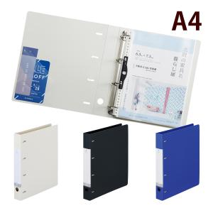 Office DEPOT（オフィス・デポ） 【24冊】リングバインダー【A4縦・4穴
