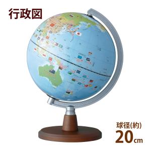 タカラトミー（TAKARA TOMY） 小学館の図鑑 NEOGlobe (シャンパン