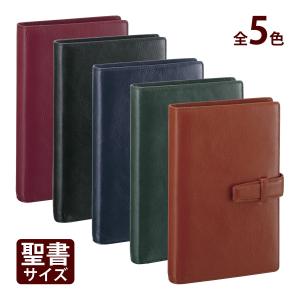 MONTBLANC（モンブラン） ボエム 5穴 ミニシステム手帳 : サンカモ