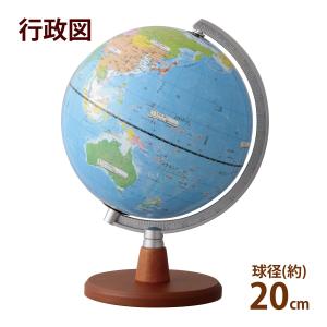 【新品】リプルーグル 地球儀 エンデバー型 ★ 日本語版 球：30cm ★ 定価19440　新入祝い エンデバー型 日本語版 – アメリカ最大の地球儀メーカー リプルーグル