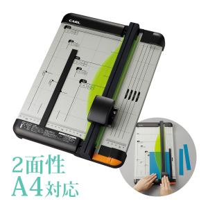 carl カール事務器 ディスクカッター A4 （裁断機 裁断幅310mm
