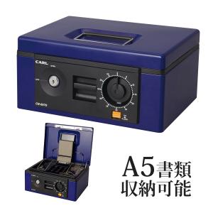 IRIS OHYAMA（アイリスオーヤマ） 金庫 小型 家庭用 テンキー式 手提げ
