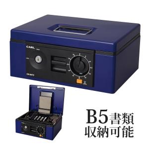 エンゲルス ES-8000 Engels 金庫 小型 家庭用 手提げ金庫 安い