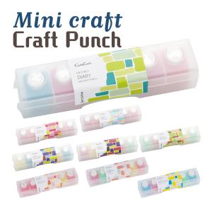 クラフトパンチ　リボン カール／ミニクラフトパンチ（CN12125） リボン 手作りの時間を
