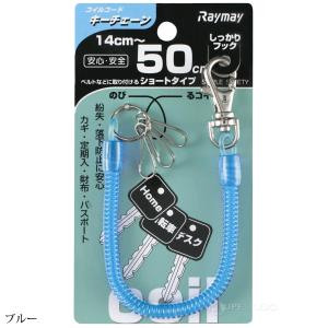 キーチェーン コイルキーチェーン 50cm フ...の詳細画像4