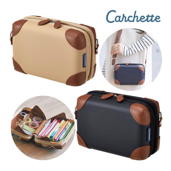 スーツケース型 ポーチ ベージュ クロ ハードケース カルシェット キャリングポーチ ミニスーツケー...