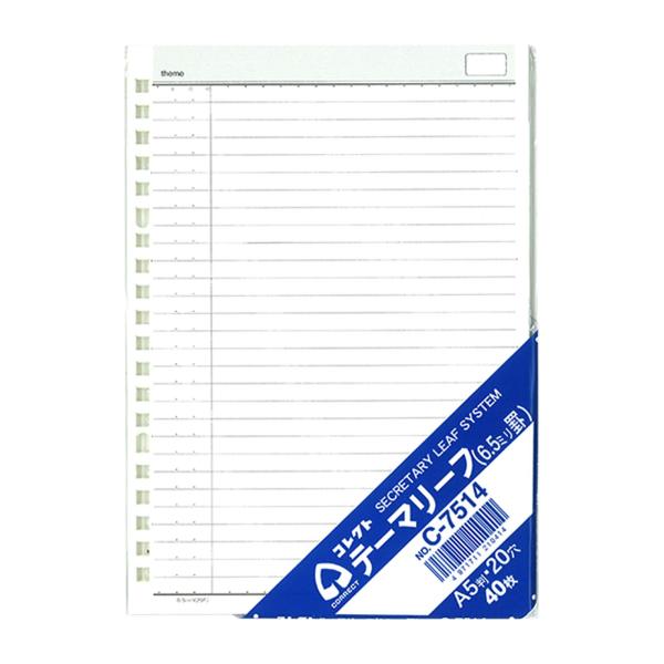 テーマリーフ 6.5ミリ罫 A5 20穴 40枚 6.5ミリ罫 コレクト C-7514 ノート リフ...