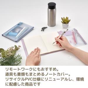 ペンケース付き ノートカバーPVC B6 is...の詳細画像1