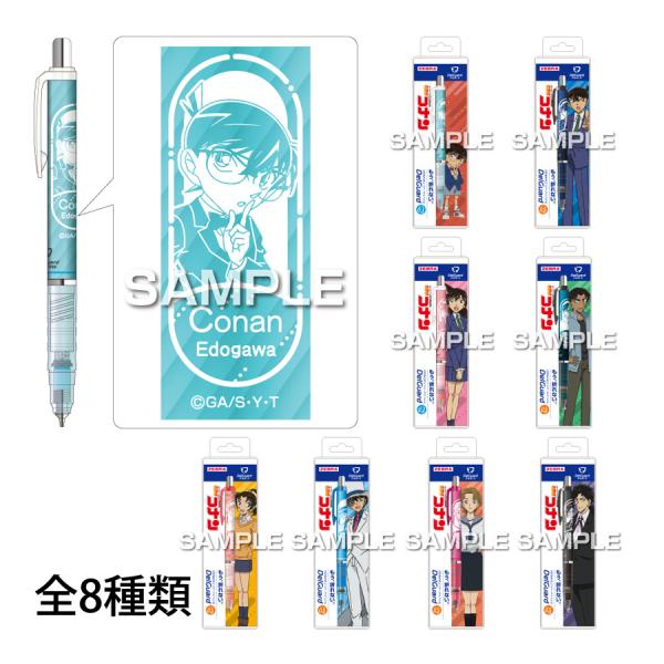 名探偵コナン シャーペン デルガード キャラクター グッズ 子供 文房具 事務用品 筆記用具 プレゼ...