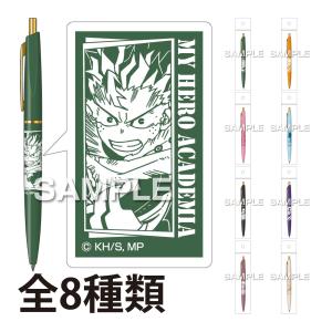 限定 ヒロアカ シャープ替芯0.5mm （HB） PHRF5G20HA-DKHB パイロット