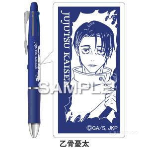 呪術廻戦 ボールペン ドクターグリップ4+1 ...の詳細画像4