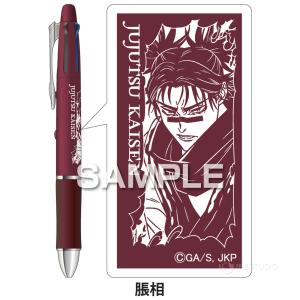呪術廻戦 ボールペン ドクターグリップ4+1 ...の詳細画像5