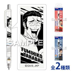 下敷き b5 呪術廻戦 グッズ 下敷きコレクション Vol.2 全16種 16枚入り