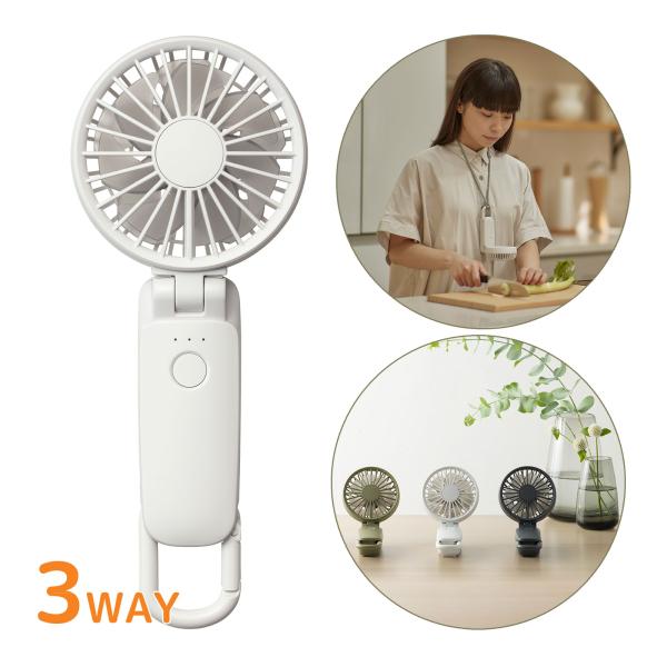 ハンディファン 日傘 クリップ USB 扇風機 Silky Wind Mobile3.2 3way ...