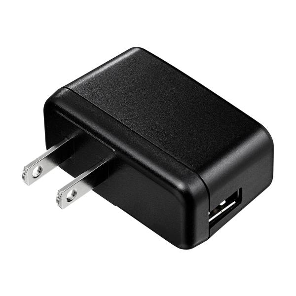 USB電源アダプタ キングジム 充電器 AC アダプター コンセント 差し込み口 ブラック 黒 AS...