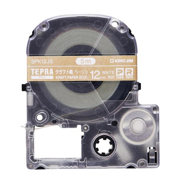 テプラテープ 純正 キングジム クラフトラベル 白文字 PROテープ 12mm カートリッジ 詰替え...