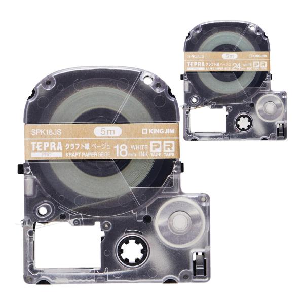 テプラテープ 純正 キングジム クラフトラベル 白文字 PROテープ 18mm 24mm カートリッ...