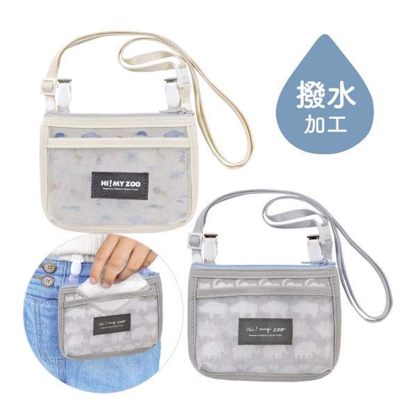 ポーチ ポシェット エアポシェ 収納 小物入れ 女の子 女性 学校 看護師 介護士 仕事用 飲食 医...