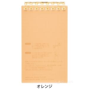 オープン リングノート 取り外し メモ帳 8穴...の詳細画像2
