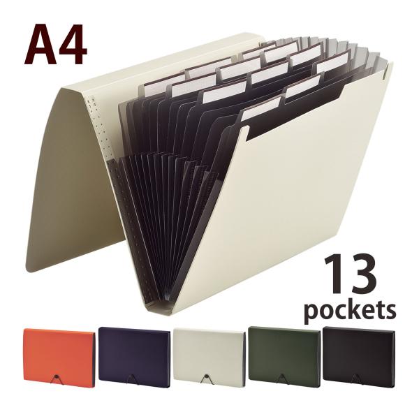 スマートフィットドキュメントファイルA4