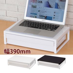 引き出し付デスク 390mm 白黒