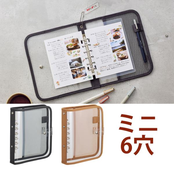 myfa クリヤーバインダー 推し活 収納 ファイル 推し事 ケース ミファ グッズ アイドル ファ...