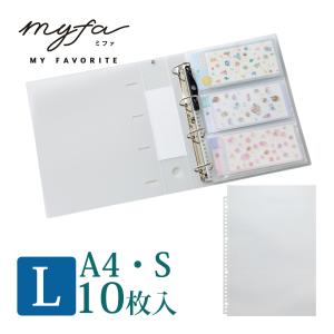 【値段調整中】Keyセット（下敷き、クリアファイル、バインダー等） B5バインダー用透明下敷き26穴ファイル /ステーショナリー/事務用品