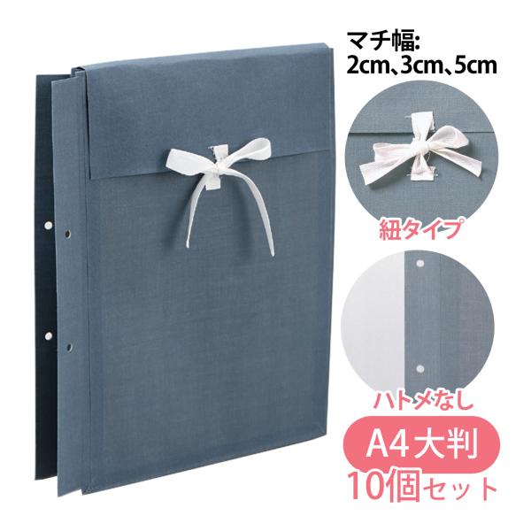 布製図面袋 A4 大判 紐タイプ A4L-G2R/A4L-G3R/A4L-G5R ハトメなし 10個...
