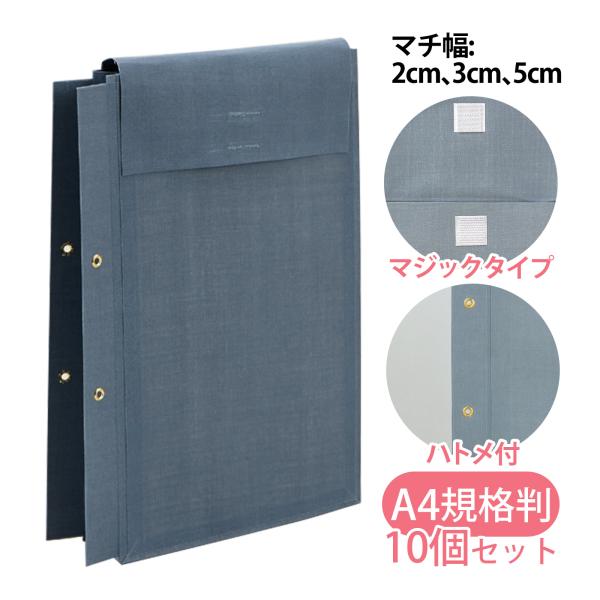 布製図面袋 A4 規格判 マジックタイプ A4K-G2M/A4K-G3M/A4K-G5M ハトメ付 ...