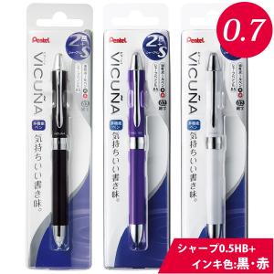 ぺんてる（Pentel） ☆ぺんてる／ビクーニャEX 多機能ペン 0.7mm