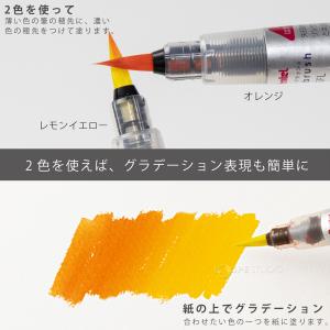 ぺんてる Pentel 筆ペン アートブラッシ...の詳細画像3