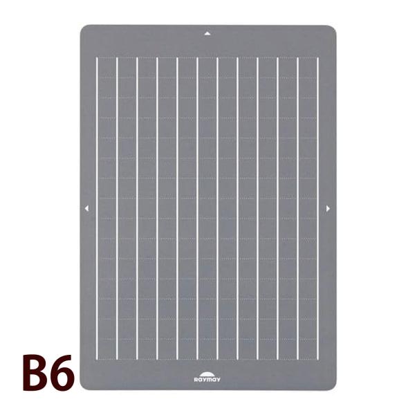 大人の魔法のザラザラ下じき B6 グレー 美文字 方眼 シャープペンシル ボールペン 鉛筆 Raym...