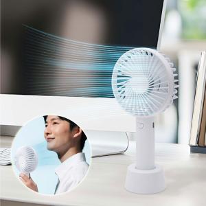 充電式パワーハンディファン オーヴィック ポータブル 軽量 静音 熱中症対策