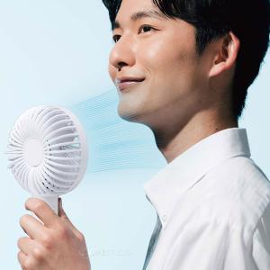 充電式パワーハンディファン オーヴィック ポー...の詳細画像2