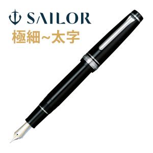 万年筆 プレゼント 高級 ペン 樺細工 黒 中字 M セーラー 日本製 記念