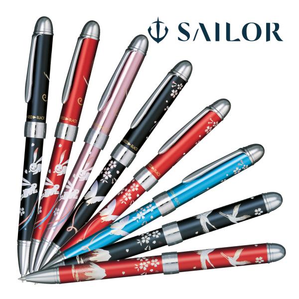 ボールペン シャーペン プレゼント 0.5mm 油性 0.7mm 黒 赤 優美蒔絵 複合筆記具 おし...