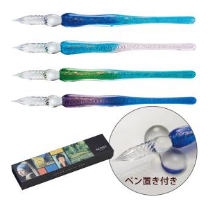 ガラスペン ラメ 万年筆 おしゃれ かわいい インク ペン 透明 セキセイ アゾン シンプル ペン置き付き 初心者 単品 プレゼント ギフト 画材 道