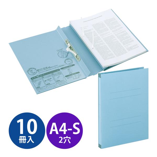 のびーるファイル エスヤード2ウェイ ブ A4-S 10冊入り セキセイ