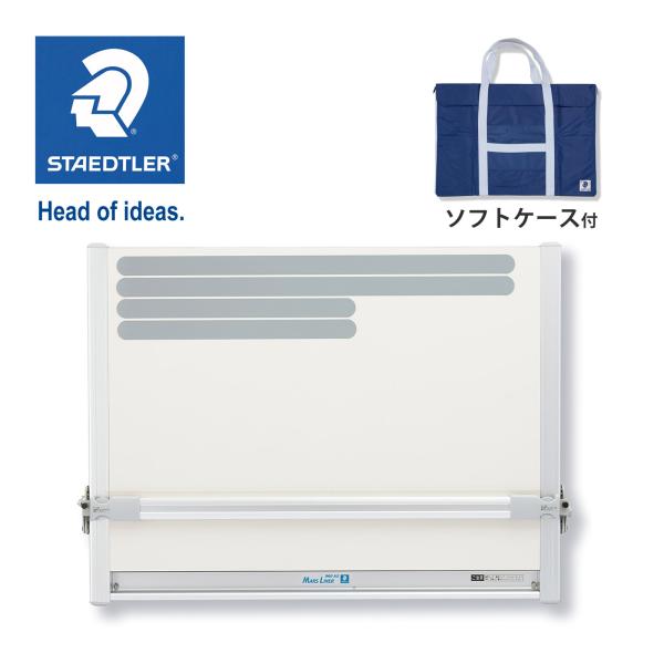 ステッドラー (STAEDTLER) マルスライナー 平行定規 A2判用 メーカー正規品 筆記具 文...