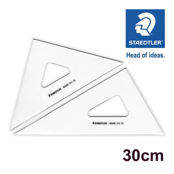 ステッドラー (STAEDTLER) マルス三角定規 30cm/厚3mm メーカー正規品 筆記具 文...