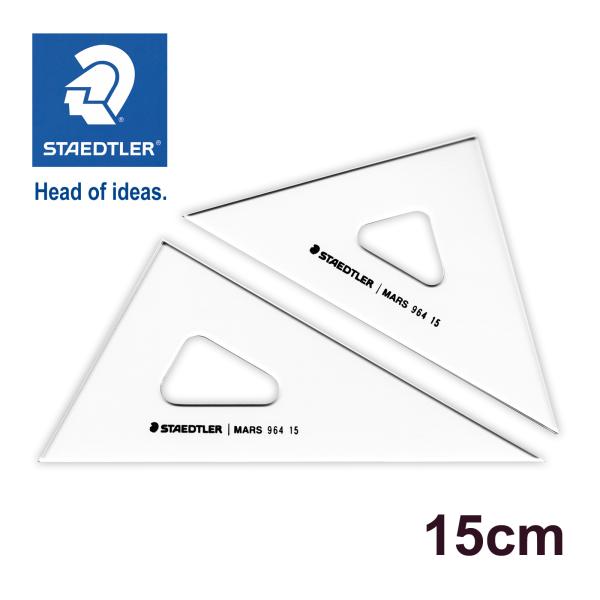 ステッドラー (STAEDTLER) マルス三角定規 15cm/厚2mm メーカー正規品 筆記具 文...