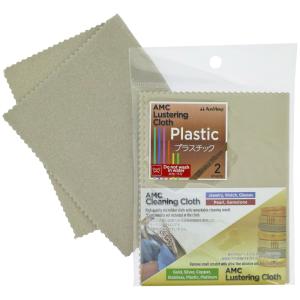 布ヤスリ クロス KOYO ポリマール プラスチック磨きクロス SP 2枚入 研磨つや出し布 スモールパッケージ KOYO