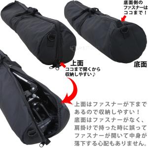 天体望遠鏡 ケース 104cm ショルダーベル...の詳細画像5