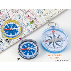 コンパス 方位磁石 (小) オリエンテーリング...の詳細画像1