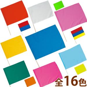 応援 旗 棒の商品一覧 通販 Yahoo ショッピング